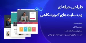 افتتاح حساب پی پال وریفای شده