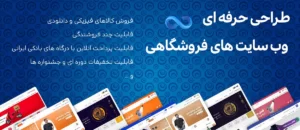 افتتاح حساب پی پال وریفای شده