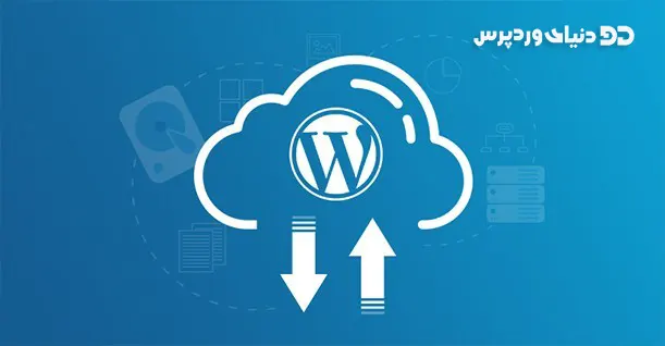 بهترین نرم افزار های لوکال هاست برای وردپرس