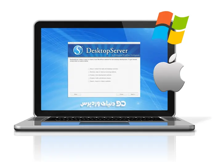 desktopserver
