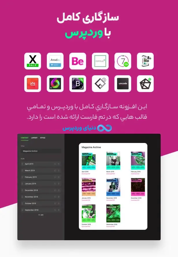 نمایش فایل های ورد و pdf در وردپرس با File Embed