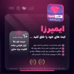 قالب ایمپرزا Impreza Theme for WordPress قالب ایمپرزا Impreza Theme for WordPress