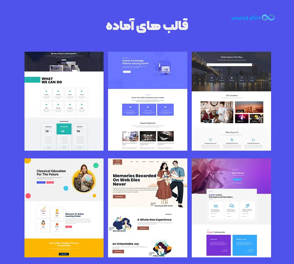 افزودنی المنتور مستر اددان پرو Master Addons Pro