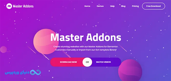 افزودنی المنتور مستر اددان پرو Master Addons Pro