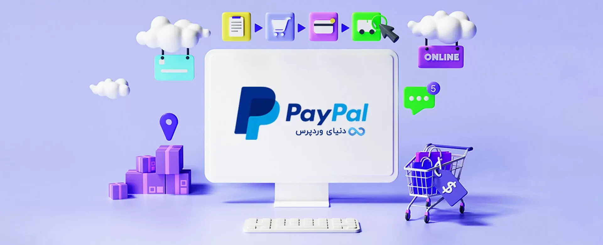 افتتاح حساب پی پال وریفای شده