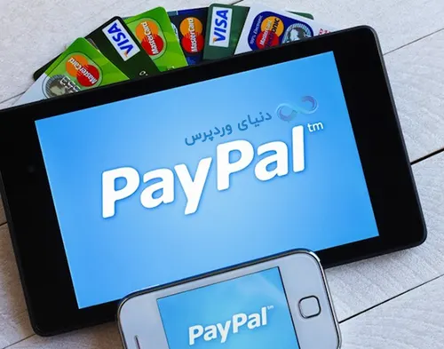 افتتاح حساب پی پال وریفای شده