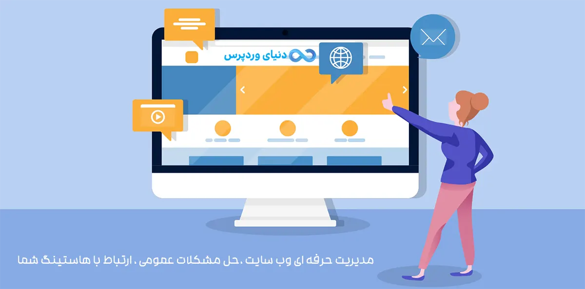 web admin2