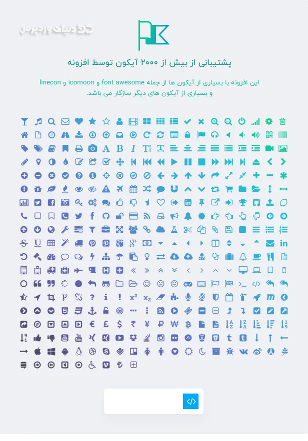 افزونه حرفه ای Go Pricing برای ساخت جدول قیمت ، پلن قیمت و پلن هاست