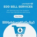 فروش خدمات با افزونه EDD Sell Services