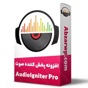 افزونه AudioIgniter Pro