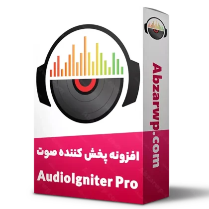 افزونه AudioIgniter Pro - پخش حرفه ای موسیقی در وردپرس