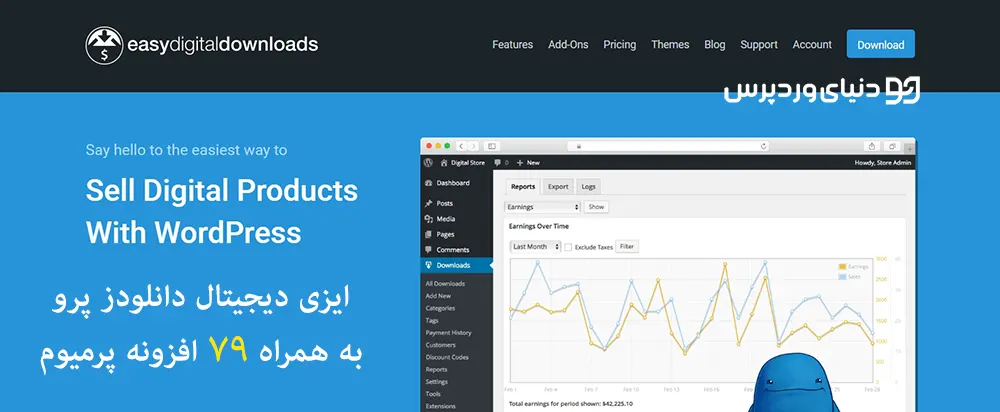 ایزی دیجیتال دانلودز پرو + 79 افزونه پریمیوم