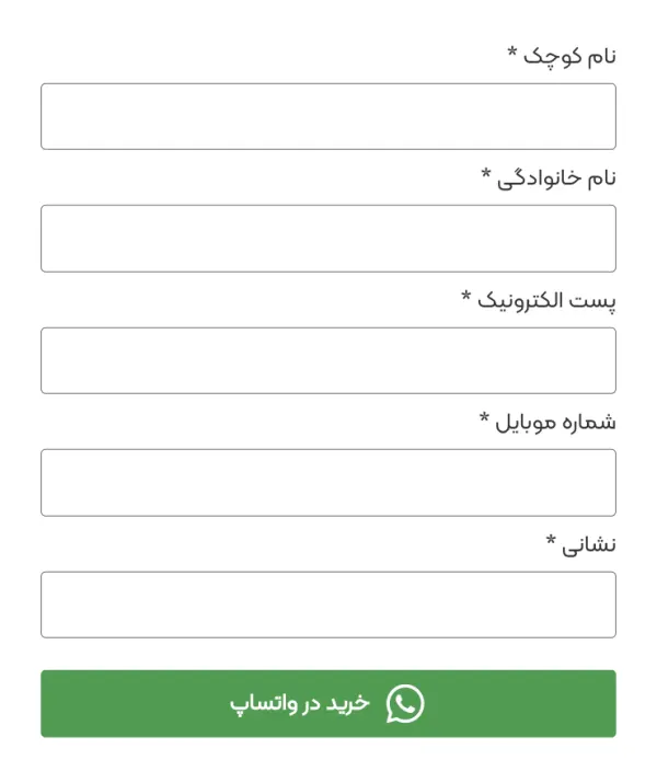 افزونه ثبت سفارش از طریق واتساپ Woocommerce WhatsApp Order