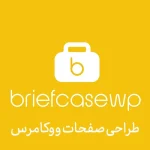افزونه Briefcase WP - طراحی صفحات ووکامرس با صفحه ساز المنتور