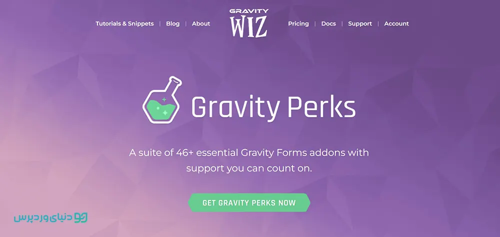 افزایش قابلیت های گراویتی فرم با افزونه Gravity Perks