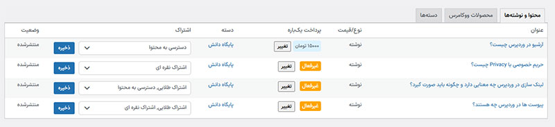 cont manage1