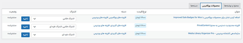 cont manage2