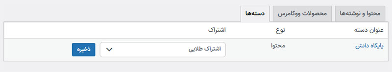 cont manage3