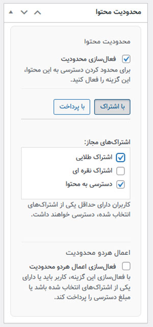 limit content1